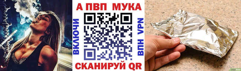 Alpha-PVP СК КРИС  закладки  Коркино 