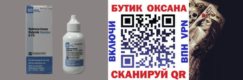 как найти наркотики  Коркино  мориарти наркотические препараты  Бутират 1.4BDO  OMG ссылки 