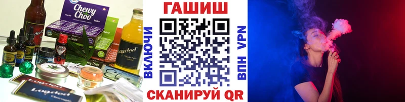 мега маркетплейс  Коркино  Cannafood конопля 