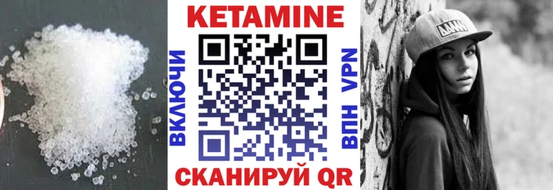 Кетамин ketamine  купить наркотик  omg вход  Коркино 
