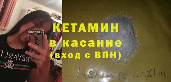 2c-b Богданович
