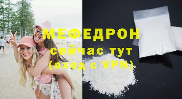MESCALINE Богородицк