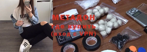 MESCALINE Богородицк