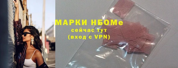 MESCALINE Богородицк