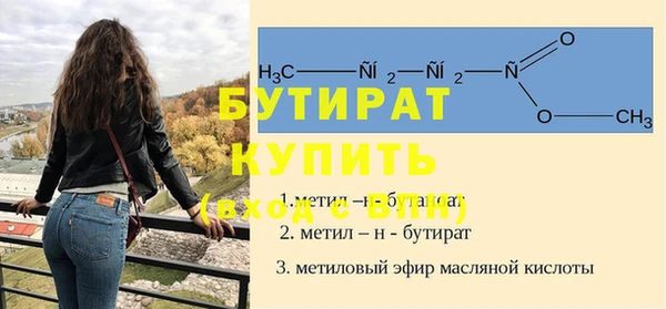 MESCALINE Богородицк
