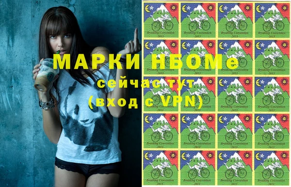 2c-b Богданович