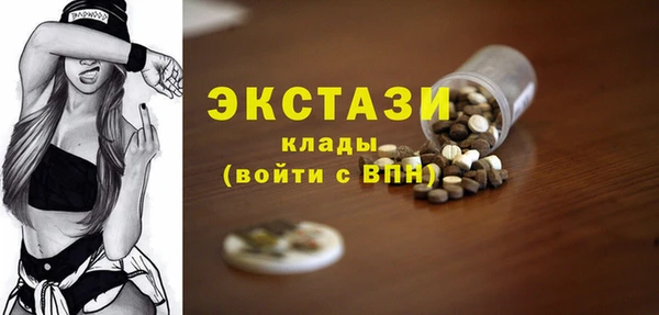 MESCALINE Богородицк