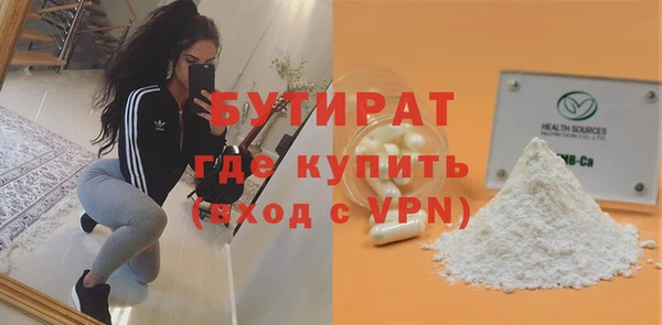 2c-b Богданович