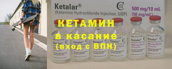 MESCALINE Богородицк