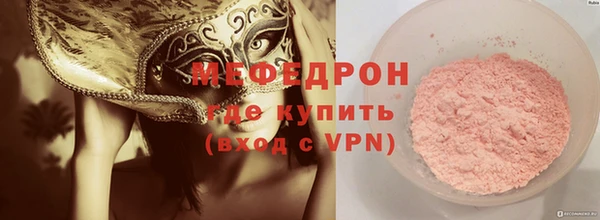 прущая мука Богородск