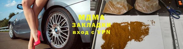 MESCALINE Богородицк