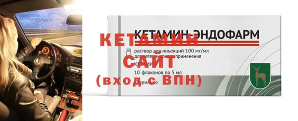 прущая мука Богородск