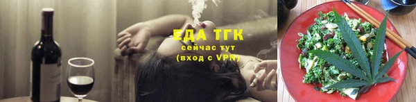 MESCALINE Богородицк
