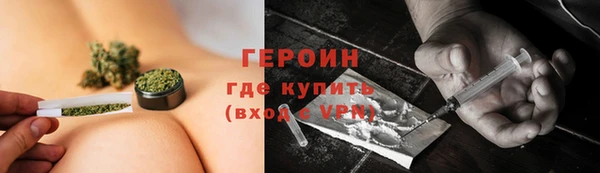 прущая мука Богородск