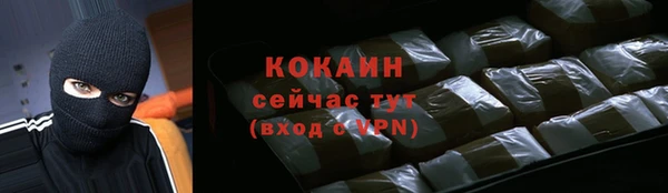 прущая мука Богородск