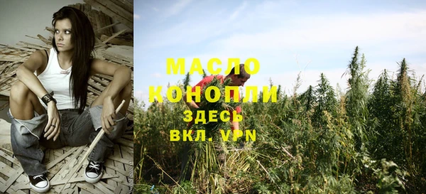 2c-b Богданович