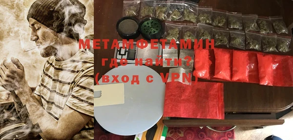 прущая мука Богородск