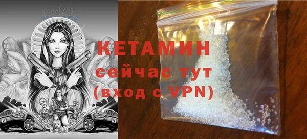 MDMA Беломорск