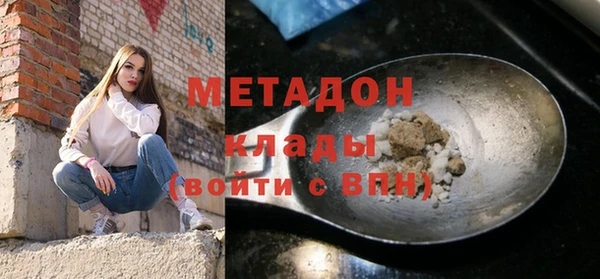 метадон Белокуриха