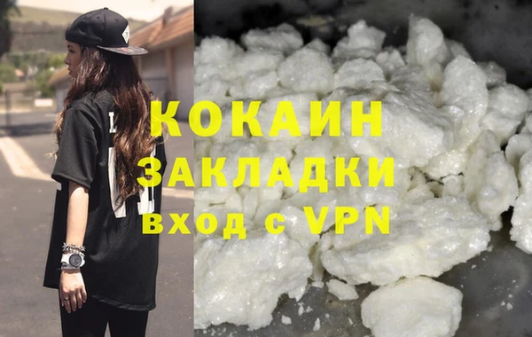 соль курить ск Белоозёрский