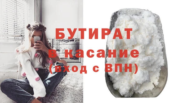 прущая мука Богородск