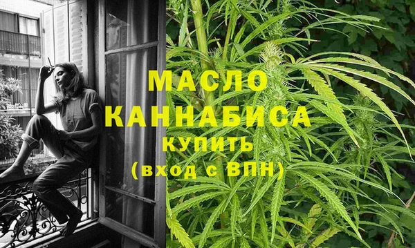 прущая мука Богородск