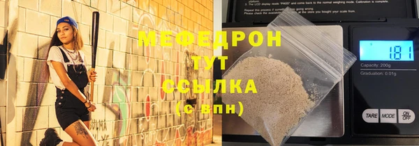 MESCALINE Богородицк