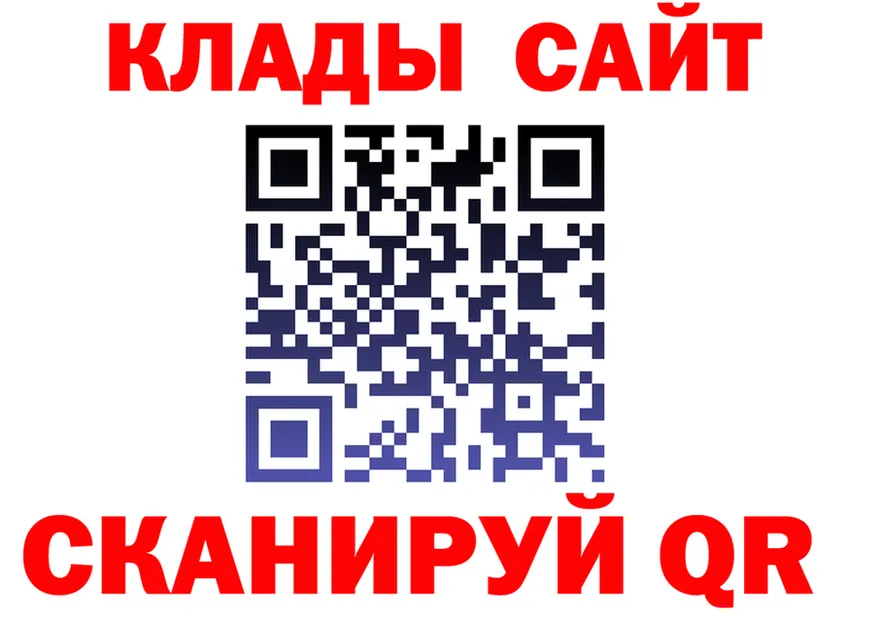 ГАШ VHQ ТОР мориарти кракен Коркино