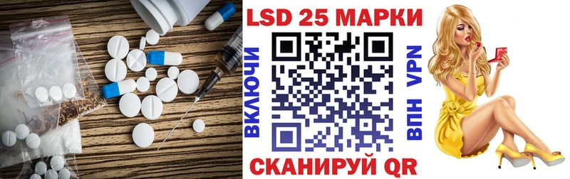 дарнет шоп  Коркино  hydra   Лсд 25 экстази кислота 