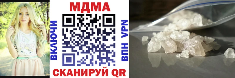 МДМА crystal  Коркино 
