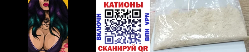 blacksprut ссылки  Коркино  Мефедрон мука 