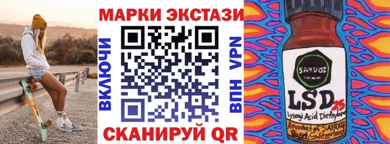 магазин    Коркино  Наркотические марки 1500мкг 